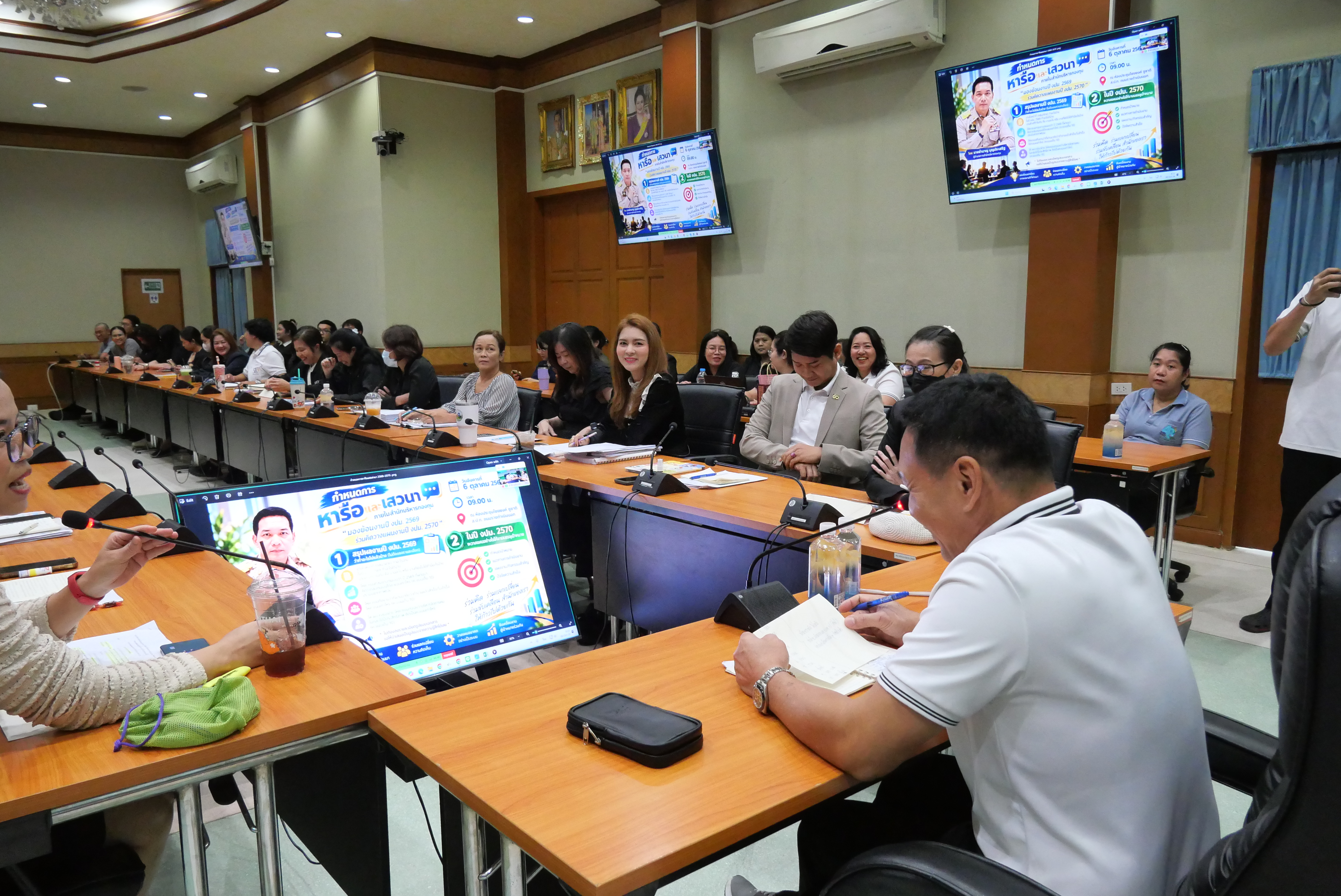 title - สำนักบริหารกองทุน ประชุมหารือและเสวนา “มองย้อนงานปีงบประมาณ 2569 ร่วมคิดวางแผนงานปีงบประมาณ 2570” 
